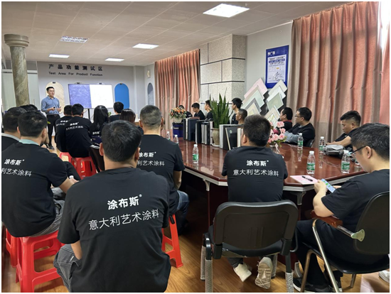 傳承藝術(shù) 共贏先機(jī) TUBLUCE涂布斯藝術(shù)涂料培訓(xùn)圓滿收官！